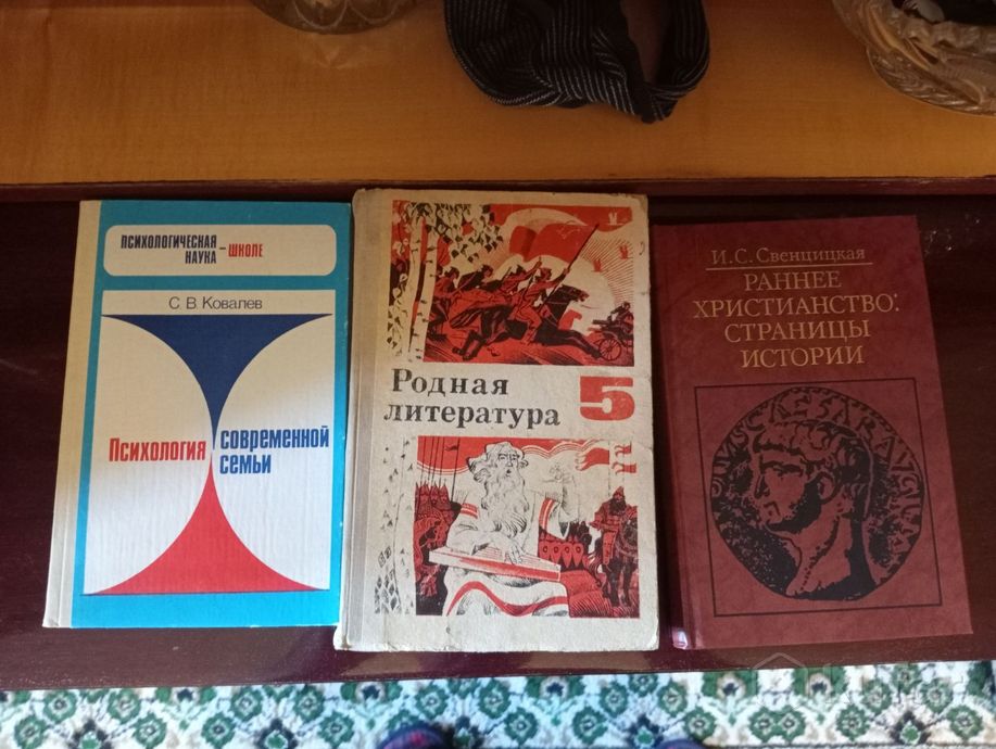 фото книги советского периода  2