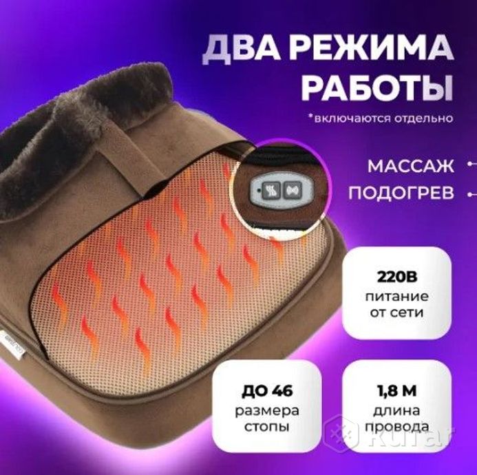 фото грелка-вибромассажер 2 в 1 «warm massager» . массажная подушка электрогрелка для ног 1