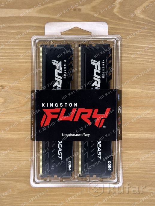 фото оперативная память fury beast 32gb (2x16gb kit) ddr4 3200мгц 0