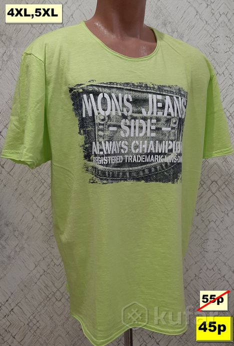 фото футболка майка мужская monstyle (mons),турция 7