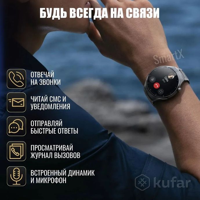 фото акция. стильные, мужские смарт-часы x6 max с гарантией и бесплатной доставкой по беларуси. 6