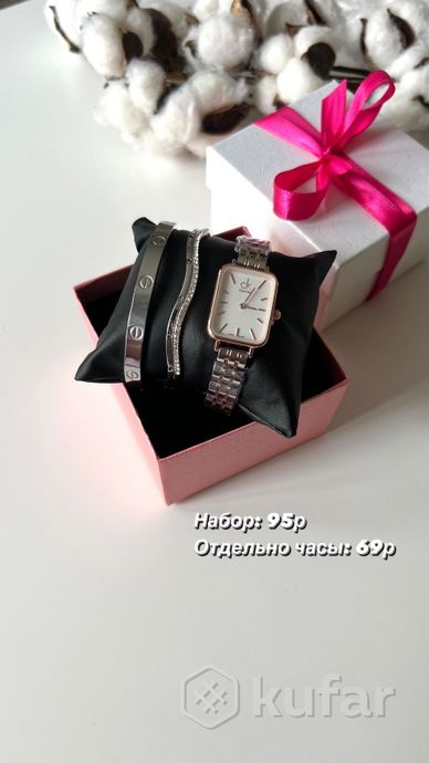 фото женские наручные часы подарочный набор (#1) pandora, casio, cartier, kors, rolex  4