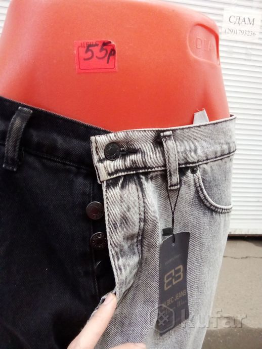 фото новые джинсы-бойфренды на скидке. 1