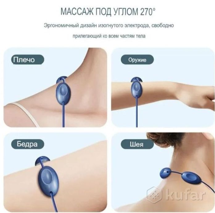 фото портативный импульсный миостимулятор-массажер для тела neck massager ks-8 (5 режимов массажа, 15 уро 9