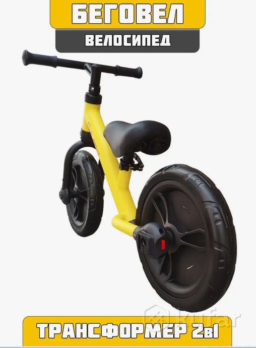 фото детский велосипед, беговел 2 в 1 tf-01 съёмные педали и дополнительные колёса доставка 8