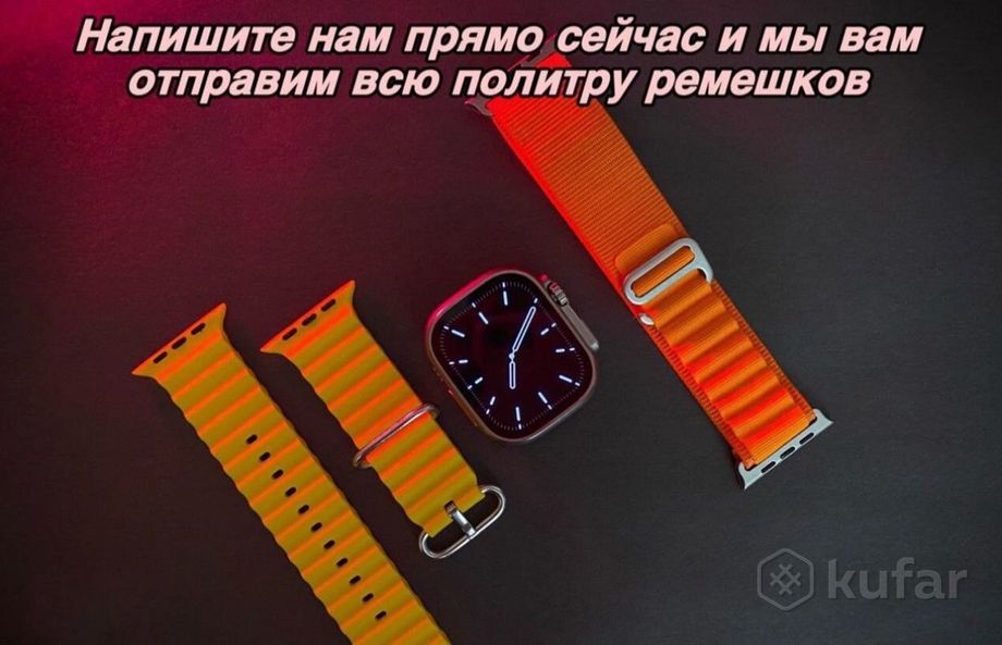 фото акция. смарт-часы hk 9 ultra / лучшая копия apple ultra 2 с гарантией и бесплатной доставкой по рб 5