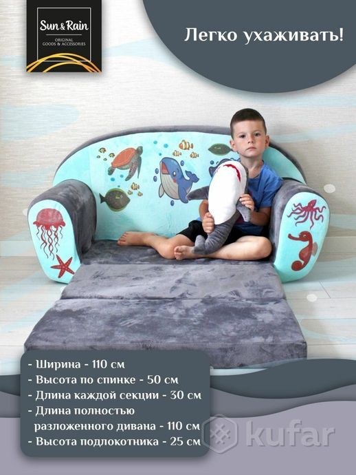 фото sunrain игрушка мягконабивная диван раскладной акула / серый 2