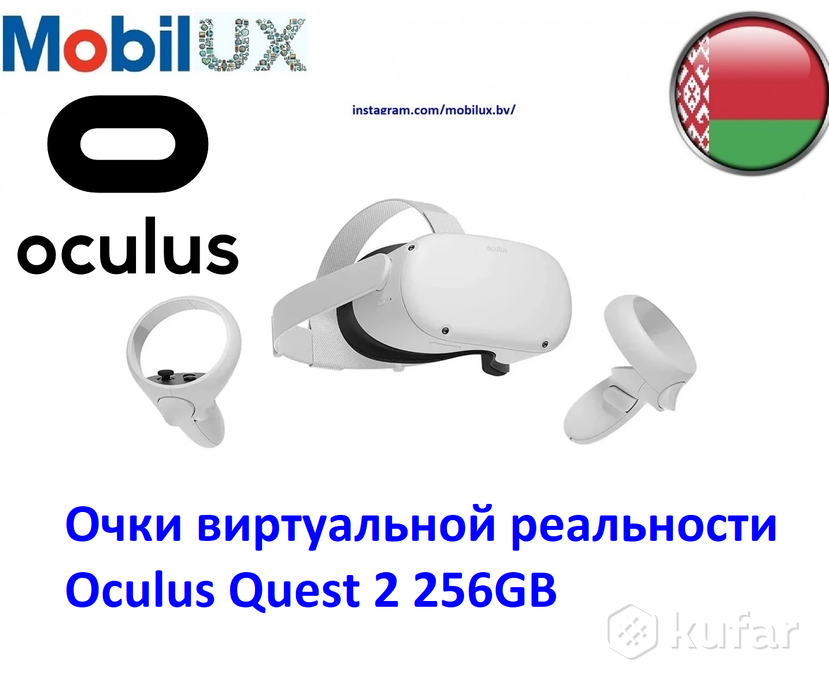 фото очки виртуальной реальности oculus quest 2 256gb 0