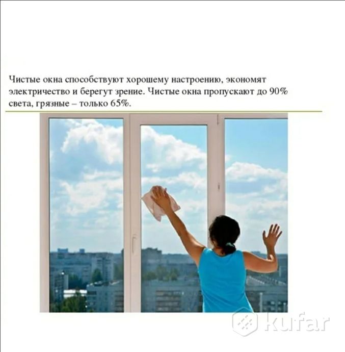 фото мойка окон мойка лоджий,балконов,витрин ,с двух ст 7