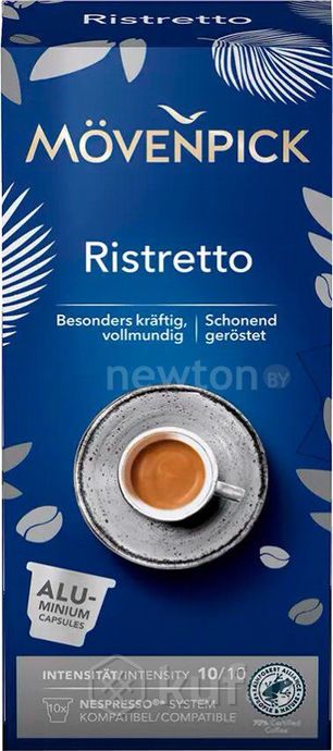 фото кофе в капсулах movenpick ristretto espresso 10 шт 0