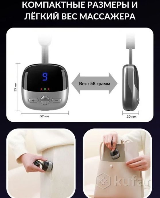 фото электрический импульсный миостимулятор - массажер для шеи cervical massage (4 режимов массажа, 9 уро 7