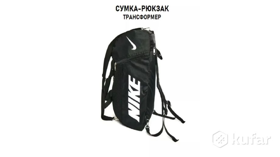 фото дорожная сумка + рюкзак (2в1) nike  0