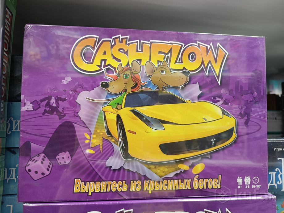 фото настольная игра cashflow денежный поток кэш-флоу крысиные бега, реплика 1