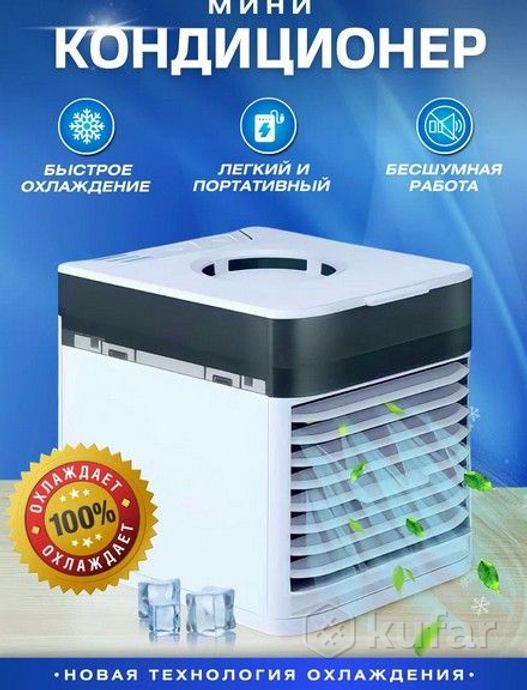 фото настольный мини кондиционер arctic  air cooler 2x 0