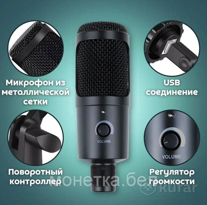 фото микрофон динамический с мини-штативным стендом для ноутбуков или пк condenser microphone. штатив u8  9