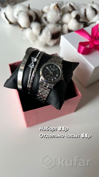 фото женские часы подарочный набор или отдельно (#5) pandora, casio, cartier, kors, rolex  0