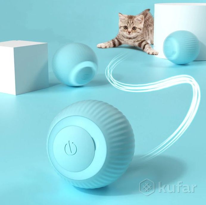 фото интерактивная игрушка шарик - дразнилка для кошек и собак smart rotating ball (2 режима работы) / ум 9
