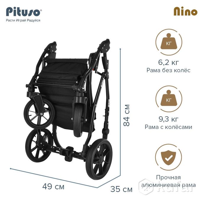 фото новые детская коляска для новорожденного pituso nino eco 1 в 1 11