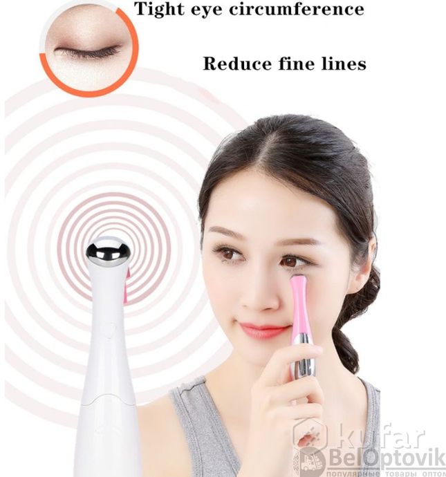 фото бьюти устройство от темных кругов вибрирующий массажер  eye beauty massage для кожи вокруг глаз 5