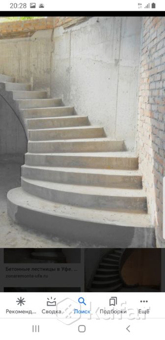 фото монолитная бетонная лестница ,все виды 7