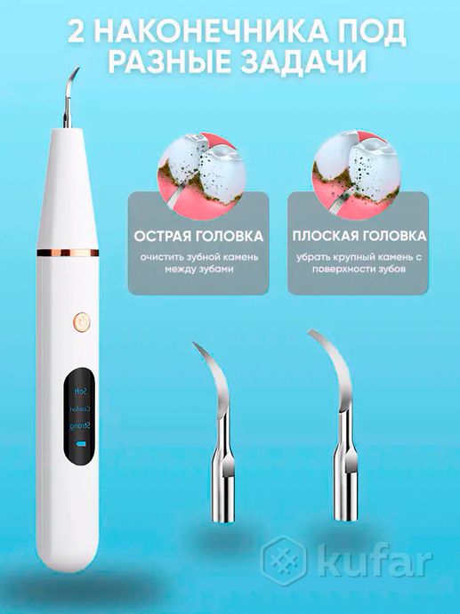 фото электрический ультразвуковой скалер для чистки зубов с 2 сменными насадками home-use dental tools 4