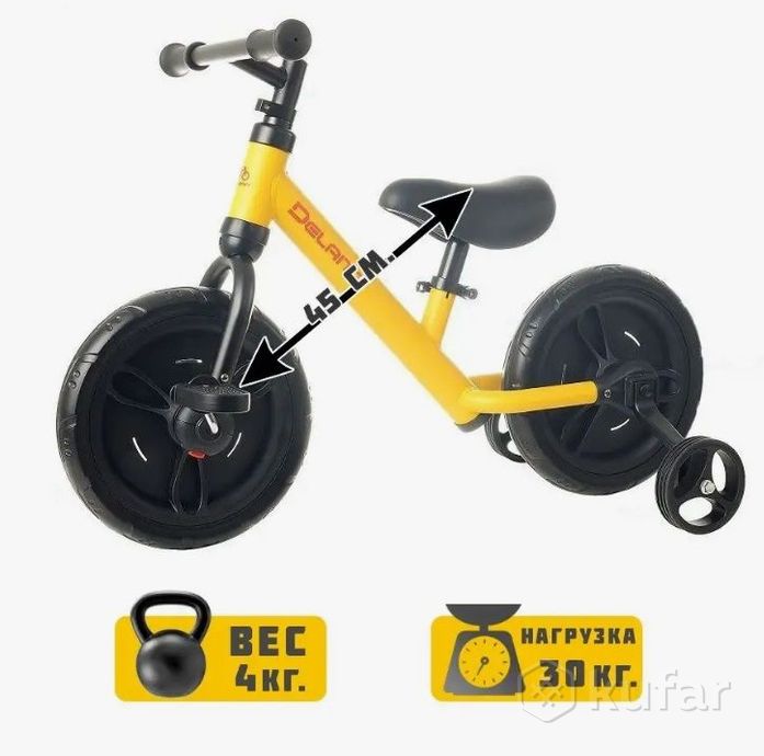 фото детский велосипед, беговел 2 в 1 tf-01 съёмные педали и дополнительные колёса доставка 3