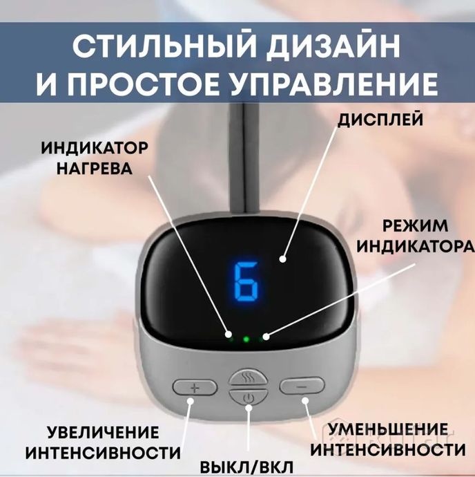 фото электрический импульсный миостимулятор - массажер для шеи cervical massage (4 режимов массажа, 9 уро 2