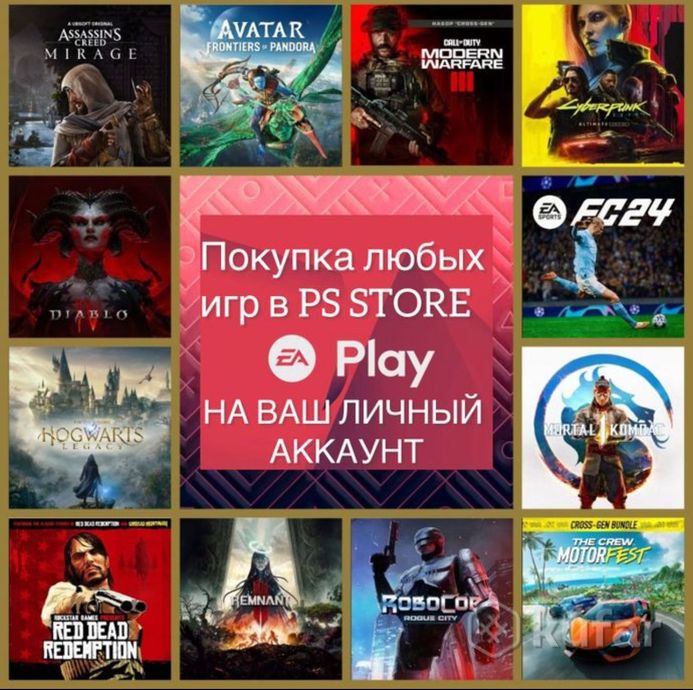 фото покупка игр на ваш аккаунт турция/ украина ps store / xbox /steam 1