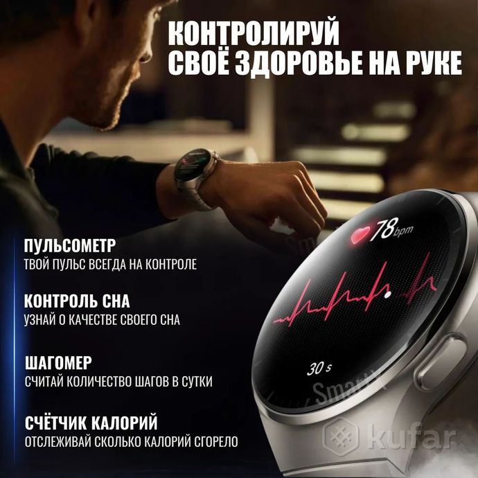 фото акция. стильные, мужские смарт-часы x6 max с гарантией и бесплатной доставкой по беларуси. 3