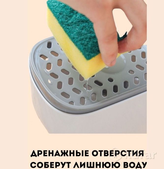 фото диспенсер для моющего средства и губки soap dispenser / дозатор на кухню с губкой 2в1 6