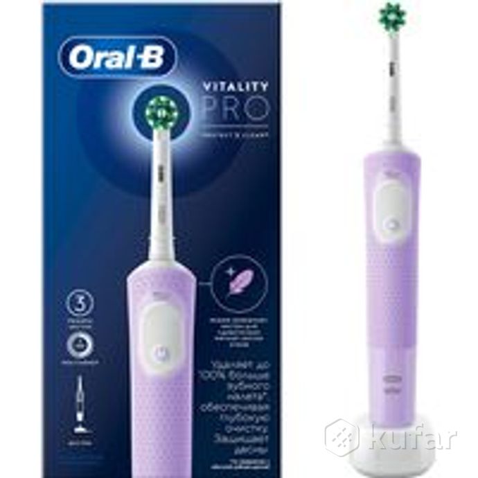 фото электрическая зубная щетка oral-b vitality pro d103.413.3 cross action protect x clean lilac 4210201 0