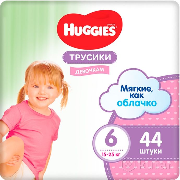 фото подгузники-трусики huggies - 4,5,6 размер доставка 6