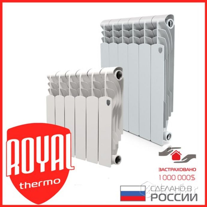 фото  радиаторы отопления royal thermo revolution 500.  1