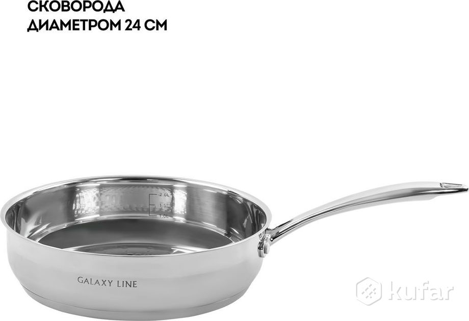 фото набор посуды ''galaxy'' gl9506 grey 4