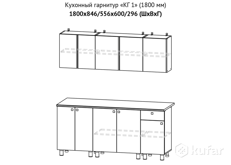 фото акция. кухонный гарнитур nn мебель кг - 1 (1,8 м. - 626 р.)  8