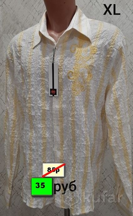 фото рубашка мужская guanto,турция 1