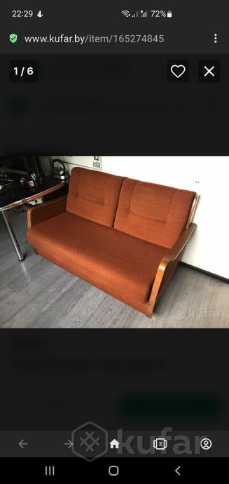 фото куплю такой или подобный диван до 1.80м. 0
