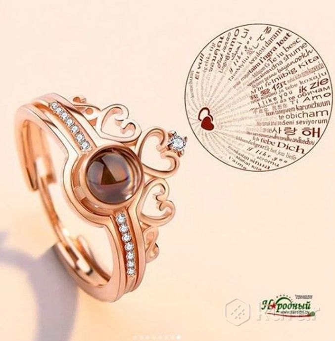 фото набор ''магия любви'' (браслет+ кулон с цепочкой+кольцо) с проекцией  ''я тебя люблю''на 100 языках  5