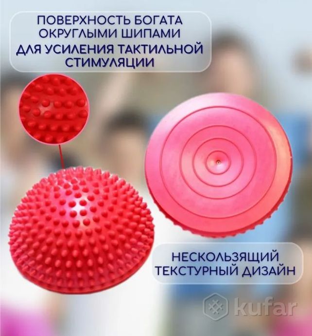 фото шар массажный балансировочный 16 см. / подушка ортопедическая для детей и взрослых, красная 5
