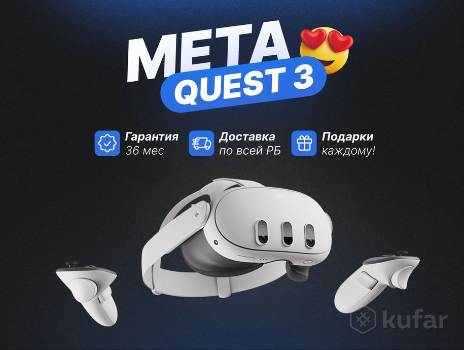 фото meta quest 3(new, гарантия) 0
