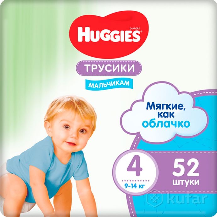 фото подгузники-трусики huggies - 4,5,6 размер доставка 1