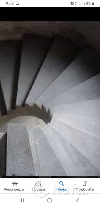 фото лестница монолитная бетонная  все виды 6