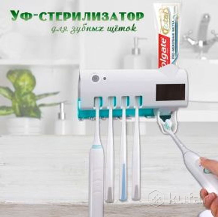 фото держатель для зубных щеток с диспенсером и дезинфектором intelligent toothbrush / настенный держател 0