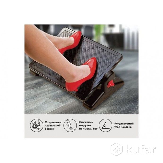 фото подставка для ног brauberg офисная, 41,5*30см, с фиксаторами, черная, 530364 1