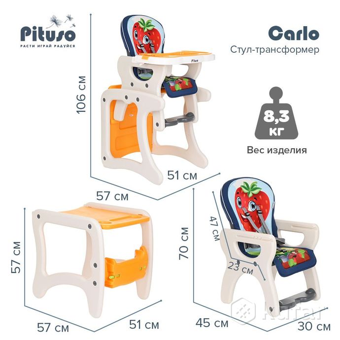 фото новые стул-трансформер pituso carlo hb-gy-05 + бесплатная доставка 12