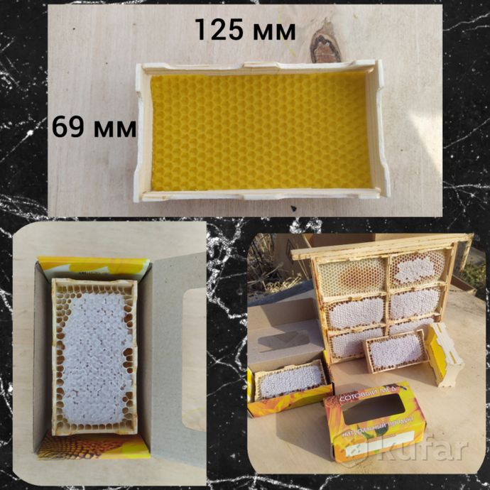 фото рамка с вкладышами для сотового меда 1