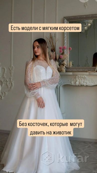 фото свадебные платья для беременных 6