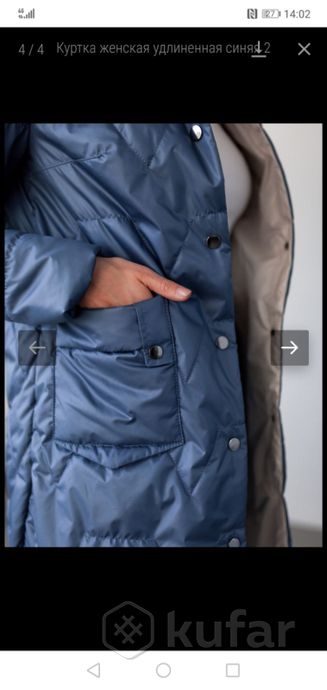 фото куртка пальто интерфино intefino 3