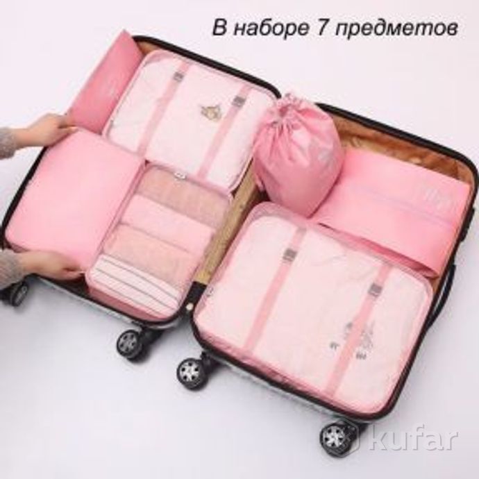 фото дорожный набор органайзеров для чемодана travel colorful life 7 в 1 (7 органайзеров разных размеров) 0