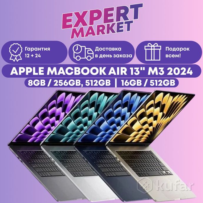 фото apple macbook air 13 m3 8gb / 16gb , 256gb / 512gb новые, гарантия 0